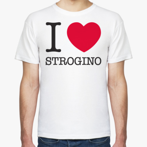 Футболка I Love Strogino