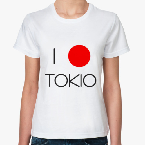 Классическая футболка I LOVE TOKIO