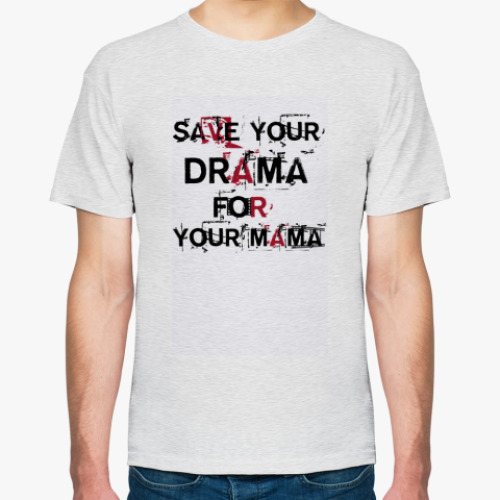 Футболка Save your drama