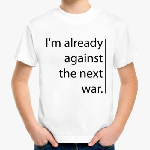 Детская футболка  The next war