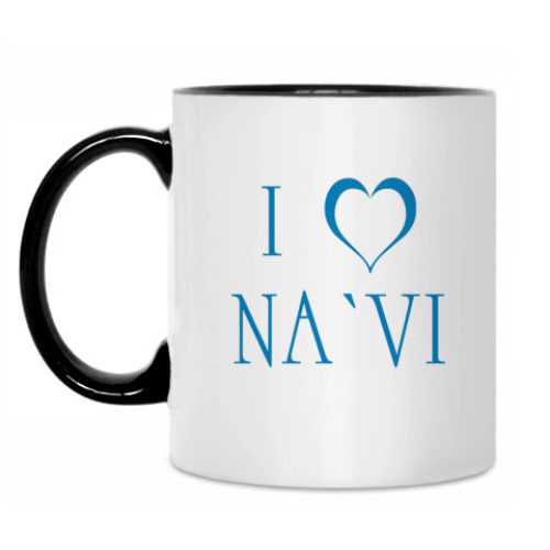 Кружка I love NA`VI