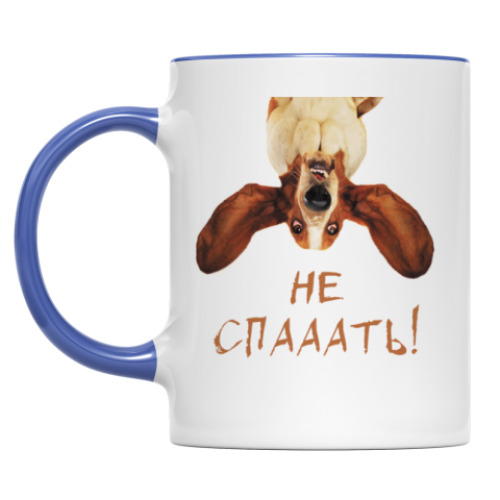 Кружка Собака бодрости