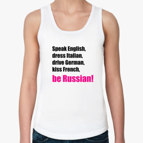 Женская майка be Russian!
