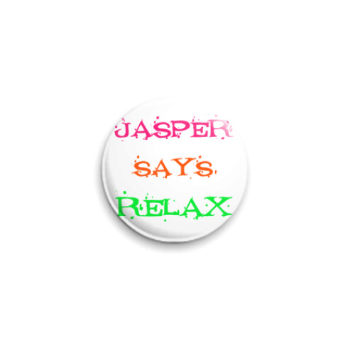 Значок 25мм  Jasper says relax