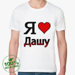 для придания картинки женя любит дашу как