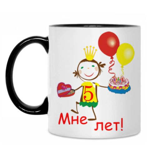 Кружка Первый юбилей!