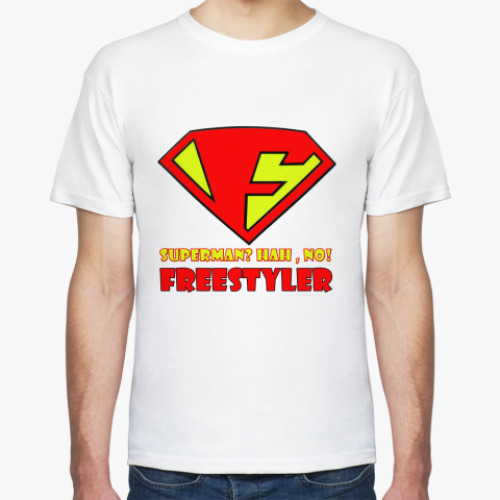 Футболка Super Freestyler