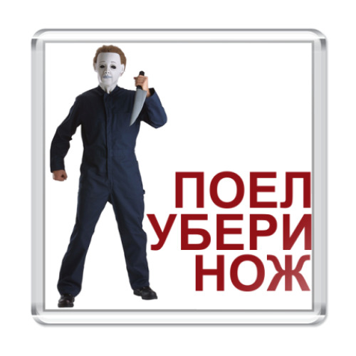 Магнит Killman