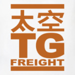 Firefly: TG Freight