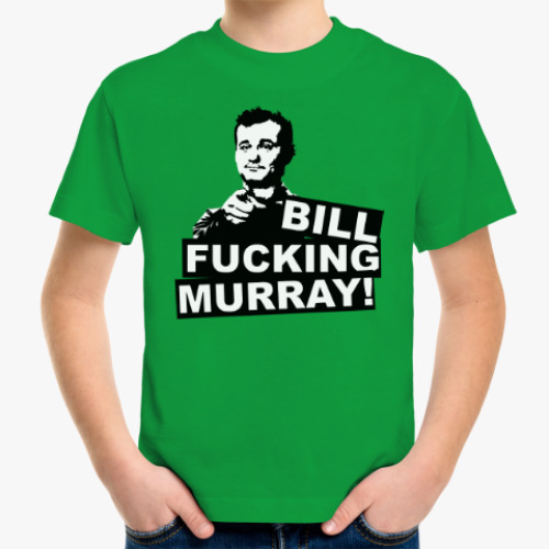 Детская футболка Билл Мюррей