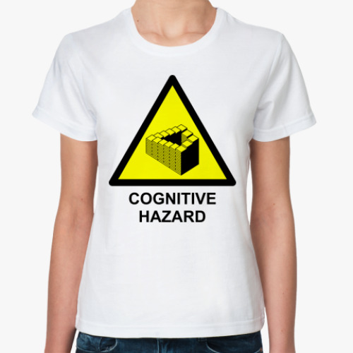 Классическая футболка Cognitive hazard