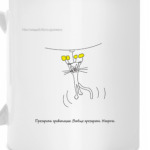 Котэ