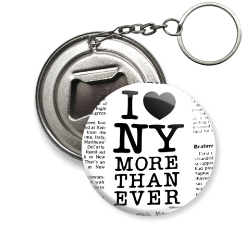 Брелок-открывашка  Love NY