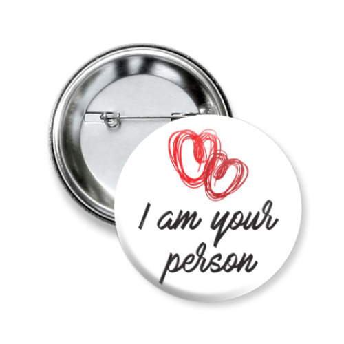 Значок 50мм I am your person