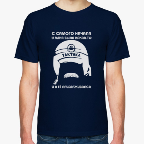 Футболка тактика