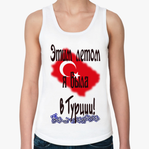 Женская майка Турция