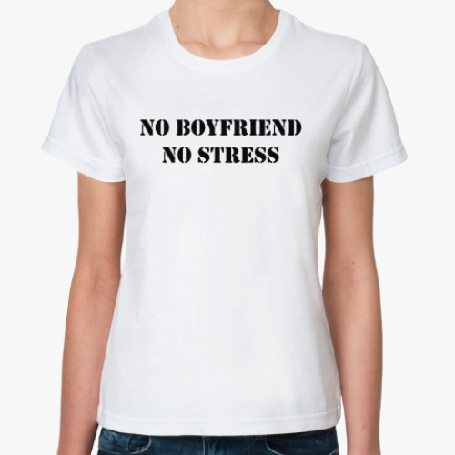 Классическая футболка no boyfriend no stress