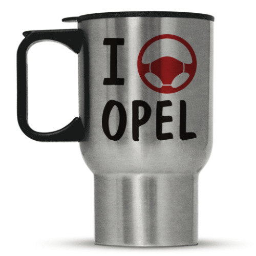 Кружка-термос Я рулю OPEL
