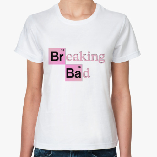 Классическая футболка breaking bad