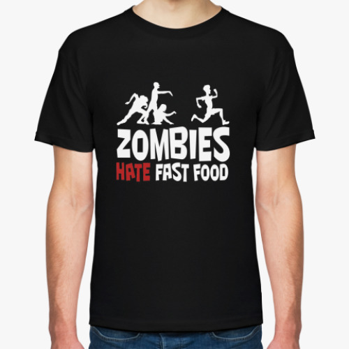 Футболка Zombies hate fast food