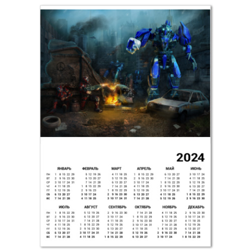 Календарь Войны Роботов
