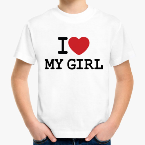 Детская футболка I Love My Girl