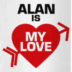 Алан - моя любовь