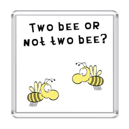 Магнит Two bee or not two bee