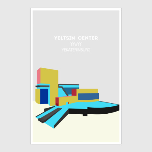 Постер Yeltsin center