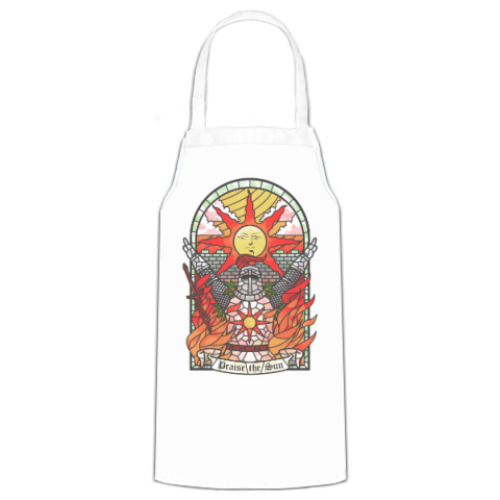 Фартук Dark Souls Praise the sun
