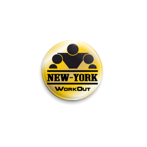 Значок 25мм WorkOut NYC