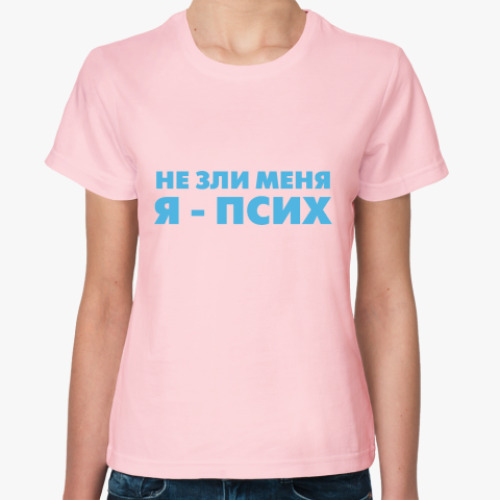 Женская футболка ПСИХ