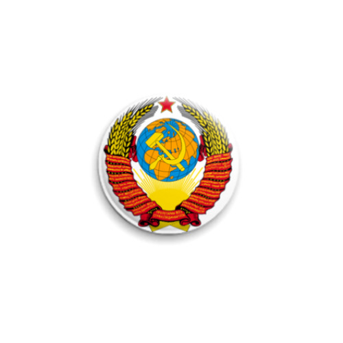 Значок 25мм СССР