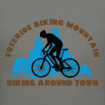 biking around town