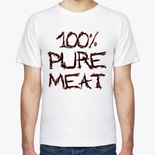 Футболка 100% pure meat
