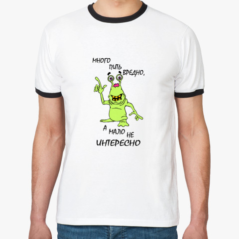 Слишком много пью мем. Открытки хочется выпить. Пью много не писаю. Открытки давай выпьем. Попили пивка демотиваторы.