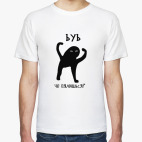 Кот ЪУЪ