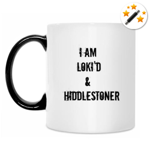Кружка-хамелеон Hiddlestoner