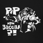 PvP