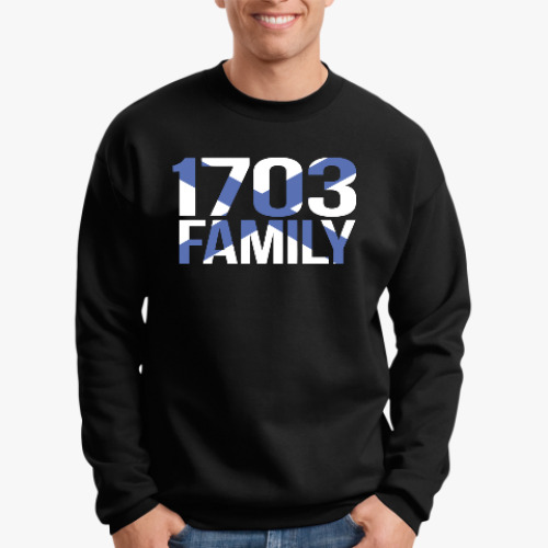 Свитшот 1703 family