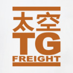 Firefly: TG Freight