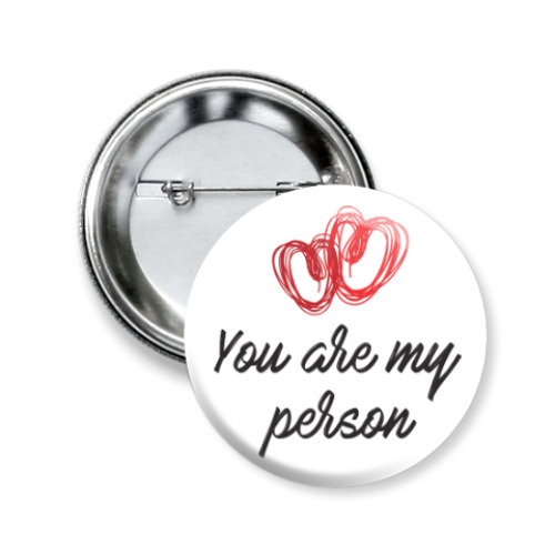 Значок 50мм You are my person