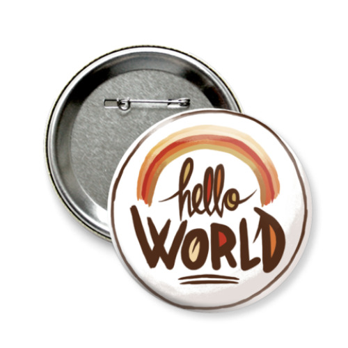 Значок 58мм Hello World