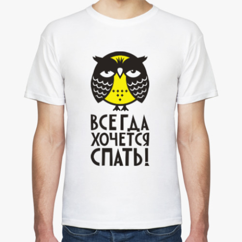 Футболка Совы. Совушки. Owl. Owls.