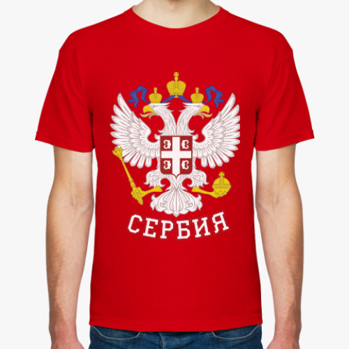 Футболка Сербия