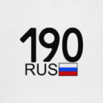 190 RUS