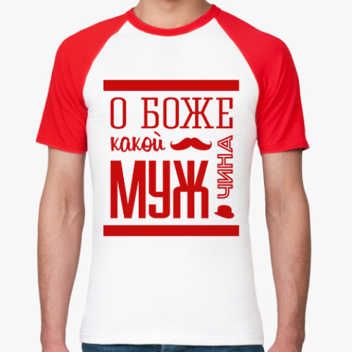 О боже какой мужчина speed