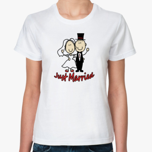 Классическая футболка just married