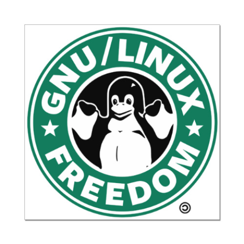 Наклейка (стикер) GNU/Linux FREEDOM