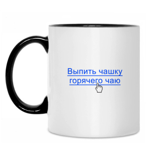 Кружка Выпить чаюкофе